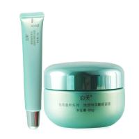 泊美PURE&MILD 植物盈粹系列活源特润保湿补水抗皱2件超值套装（眼霜20g+睡眠面膜80g）