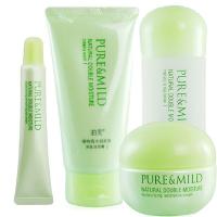 资生堂泊美PURE超值套装植物倍水润保湿补水滋养4件套I(水润型)洁面+水+眼霜+霜