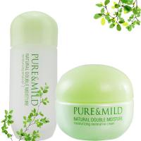 资生堂泊美植物倍水润保湿补水滋润2件套装组合 乳+霜滋润型