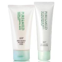 泊美PURE&MILD 植物芯润白凝亮美白保湿补水2件超值套装II(滋润型)（洁面120g+卸妆啫喱120g）