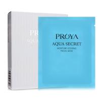 珀莱雅水漾肌密深锁水面贴膜6片 面膜 补水保湿 修复角质 去黑头