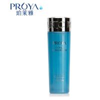 珀莱雅正品专柜 海洋系列水动力系列藻萃活能盈养液60ml补水保湿