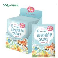 雅丽洁 面膜@私信 百合芍药吹弹欲破面膜20片装