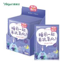 私信面膜\雅丽洁 面膜@私信 葡萄籽美丽晚安面膜 20片