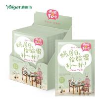 雅丽洁 面膜@私信 甜杏仁好营养面膜 盒装 私信面膜 20片