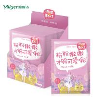 雅丽洁 面膜@私信 樱花柔白绽放面膜 盒装 私信面膜 20片