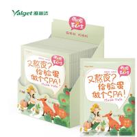 雅丽洁私信面膜 极速补水保湿修复 仙人掌瞬时SPA面膜贴 20片盒装