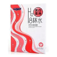 正品雅丽洁 8杯水美白柔滑面膜贴 美白补水保湿 收缩毛孔