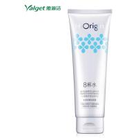 全新雅丽洁8杯水 三源集萃水感透白洁面膏 女美白补水保湿洗面奶