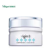 全新雅丽洁8杯水 三源集萃水感透白菁华霜 补水美白保湿精华面霜