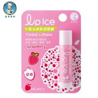 曼秀雷敦什果冰淡彩润唇膏3.5g-草莓01#粉红 曼秀雷敦润唇膏 保湿唇膏