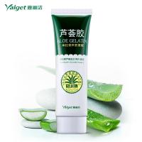 雅丽洁(Yalget)芦荟胶完美补水晒后修复去痘印祛痘40g