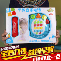 仙邦宝贝Simbable kidz 13合1儿童音乐塑胶玩具电话机 宝宝益智早教故事机 婴儿塑胶玩具1-3岁 2046