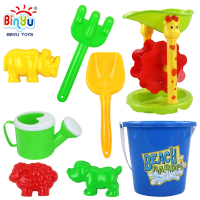 宾宇(Binyu) 儿童戏水沙漏 沙滩玩具套装 宝宝洗澡戏水勺子铲子玩具 4151