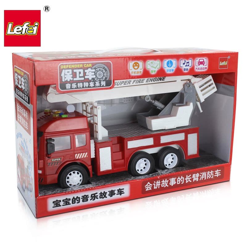 LEFEI/乐飞 儿童中号声光惯性消防车模型玩具 早教益智长臂消防玩具车工程车套装3-6岁图片