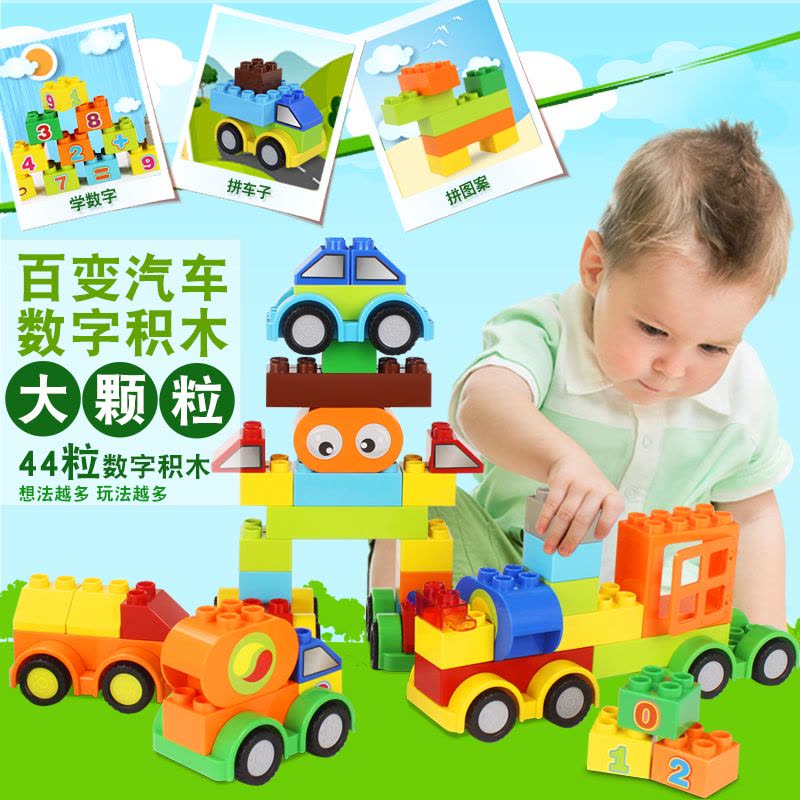 仙邦宝贝(Simbable kidz)儿童数字汽车积木玩具3-6岁男童塑料拼插大颗粒益智玩具拼装积木 50块以下图片