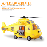 乐飞LEFEI 惯性飞机军事音乐直升机音乐声光飞机惯性工程车直升机1-3-6岁飞机模型玩具