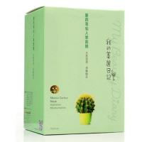 我的美丽日记仙人掌面膜贴10片/盒