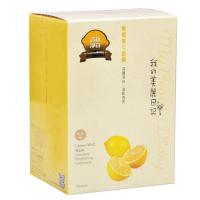 我的美丽日记柠檬面膜10片/盒