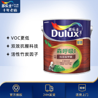多乐士水性木器漆2.5KG森呼吸净味竹炭抗苯抗甲醛全效木器透亮清漆底漆/白色底漆