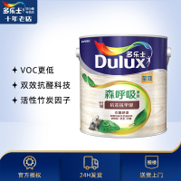 多乐士水性木器漆2.5KG森呼吸净味竹炭抗苯抗甲醛全效木器透亮清漆面漆半哑光/白面漆哑光
