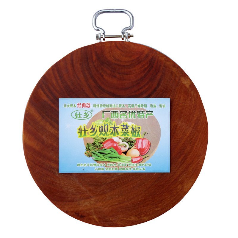 33X5.3cm壮乡铁木砧板 粘板 菜板 越南蚬木整木案板切菜板面板切板实木