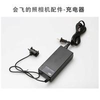 Phantom 2 Vision 会飞的照相机配件- 电池充电器