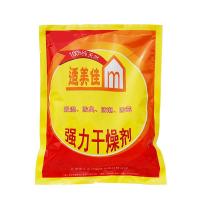 适美佳干燥剂除湿剂吸湿剂防潮剂防蛀祛湿防潮用品相机衣柜食品防霉硅胶干燥剂50g*4包