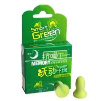 零听耳塞噪音卫士防噪音睡眠耳塞睡觉降噪隔音静音女士耳塞