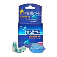 零听耳塞抗噪音卫士防噪音睡眠耳塞睡觉降噪隔音静音学习耳塞