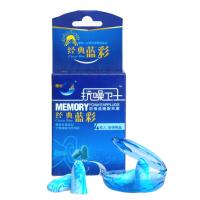 零听耳塞抗噪音卫士防噪音睡眠耳塞睡觉降噪隔音静音学习女耳塞