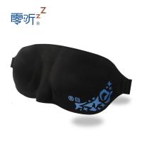 零听圆目3D立体遮光睡眠眼罩助眠舒适睡觉真丝学生旅行护眼罩睡眠遮光可爱 经典款-贵族紫
