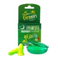 零听耳塞抗噪音卫士防噪音睡眠耳塞睡觉降噪隔音静音学习男耳塞