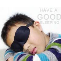舒耳客SHUERKE 儿童睡眠眼罩圆目3D立体遮光睡眠眼罩助眠舒适睡觉学生护眼罩