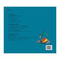 不可思议的旅程：回归之夜