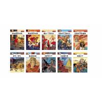 阿历克斯历险记---勇敢的阿历克斯