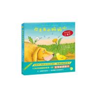 你是我的妈妈吗？