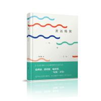 表达极简：一句顶一万句