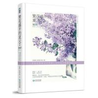 繁花盛开的夏天2