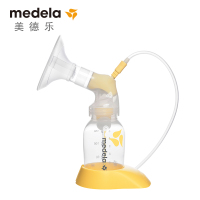 [买1赠3]美德乐(Medela) PP材质丝韵单边电动吸乳器/吸奶器030.0045