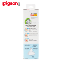 【买一赠四】贝亲(Pigeon) 婴儿宽口径玻璃奶瓶240ml奶嘴L码适合6个月以上(绿色)AA91