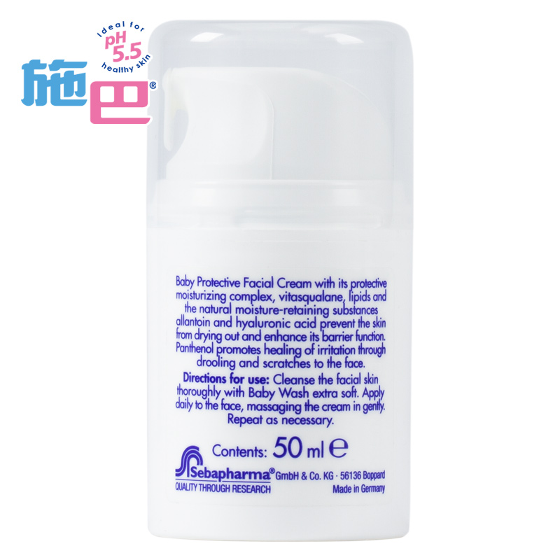 施巴(sebamed) 婴儿护面霜/滋润肌肤用婴童面霜50ml