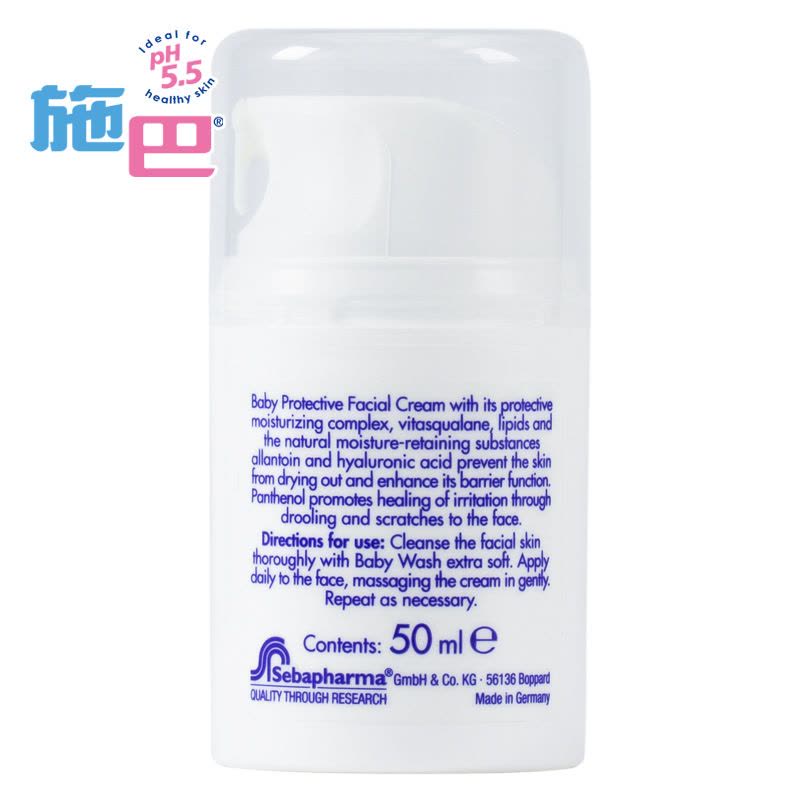 施巴(sebamed) 婴儿护面霜/滋润肌肤用婴童面霜50ml图片