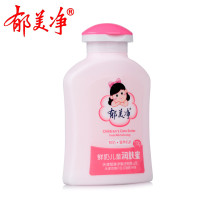 郁美净鲜奶儿童润肤蜜110g水嫩保湿补水清爽滋润宝宝身体乳润肤霜