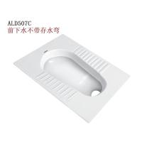 ARROW箭牌卫浴 正品蹲坑 蹲便器带存水弯ALD507C 工程请联系客服