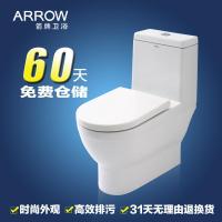 ARROW卫浴连体直冲坐便器缓降座便器超强冲力洁具箭牌马桶ab1287坑距300