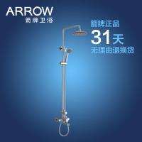 ARROW箭牌卫浴 简易超薄全铜增压大圆形淋浴花洒套餐A82971SC