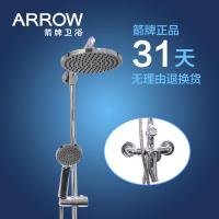 ARROW箭牌淋浴花洒套装A82990C升级款双花洒三功能明杆淋浴AE3304