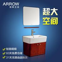 ARROW箭牌卫浴实木洗脸盆镜柜带置物架组合挂墙橡木浴室柜APGM367