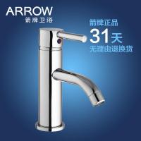 ARROW箭牌卫浴 正品特价黄铜单把单孔旋转面盆水龙头A1178C